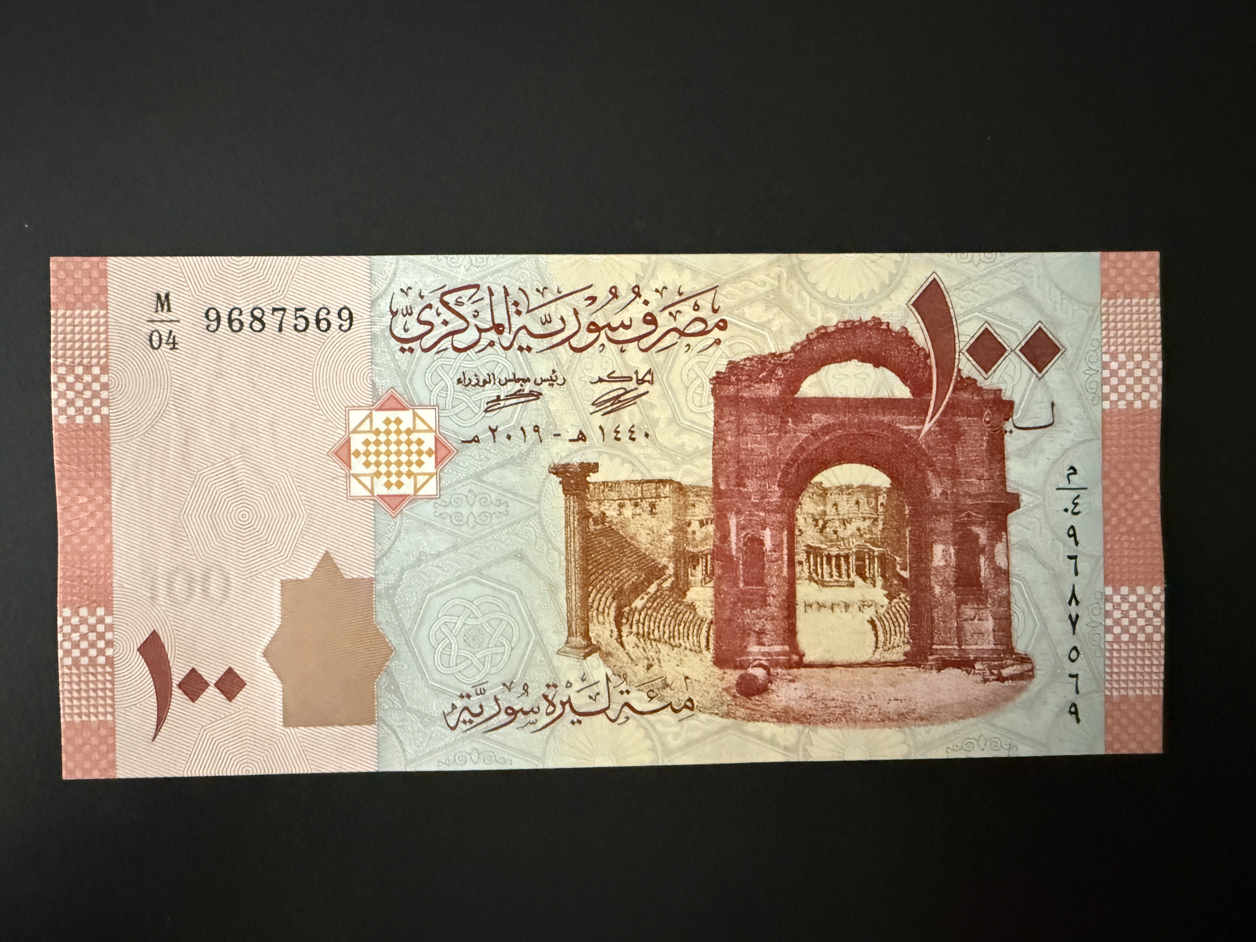 SYRIA 100 Syrian Pounds 2019 (P.113) UNC