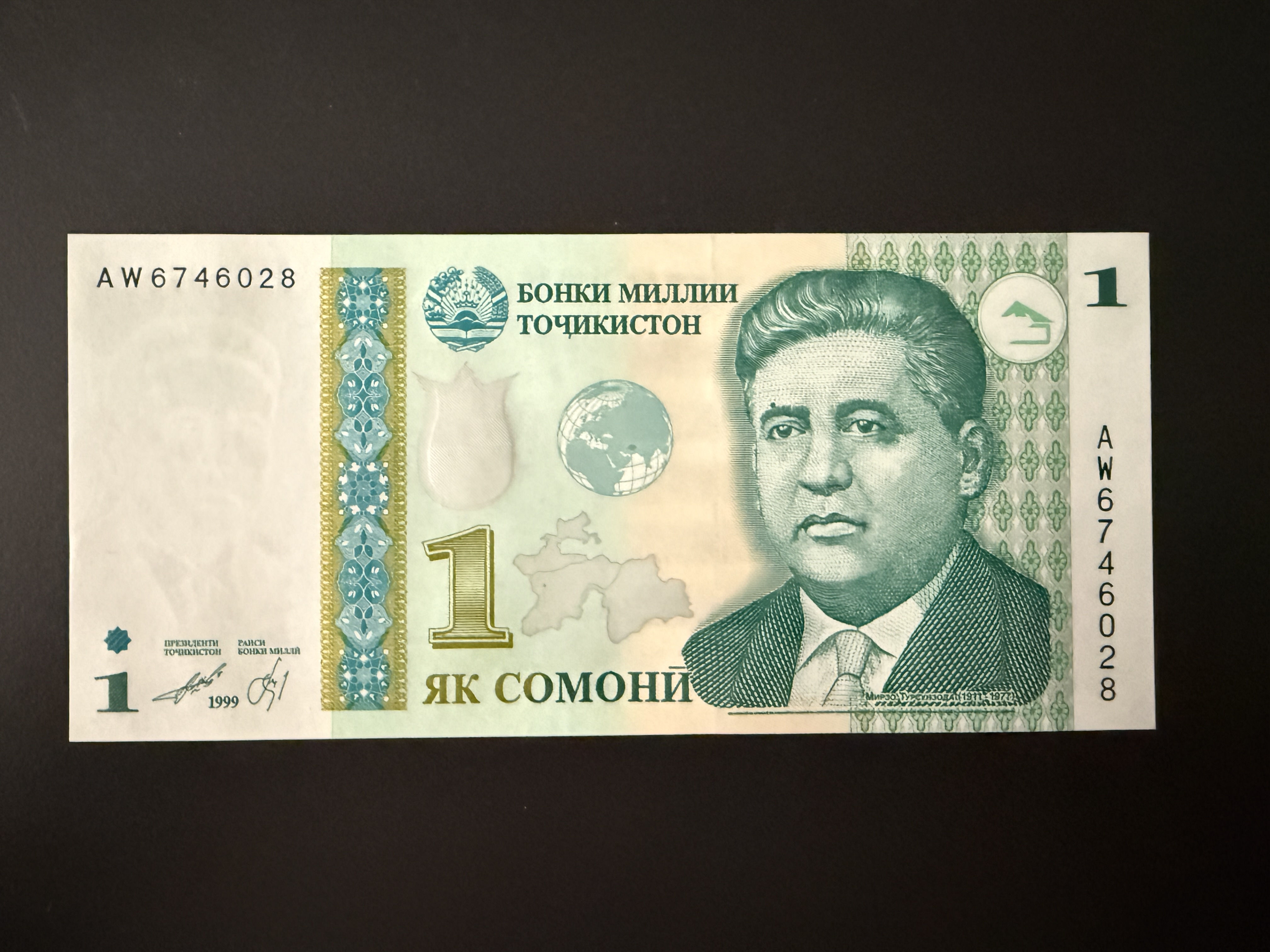 Tajikistan 1 Somoni 1999 (P.14a) UNC
