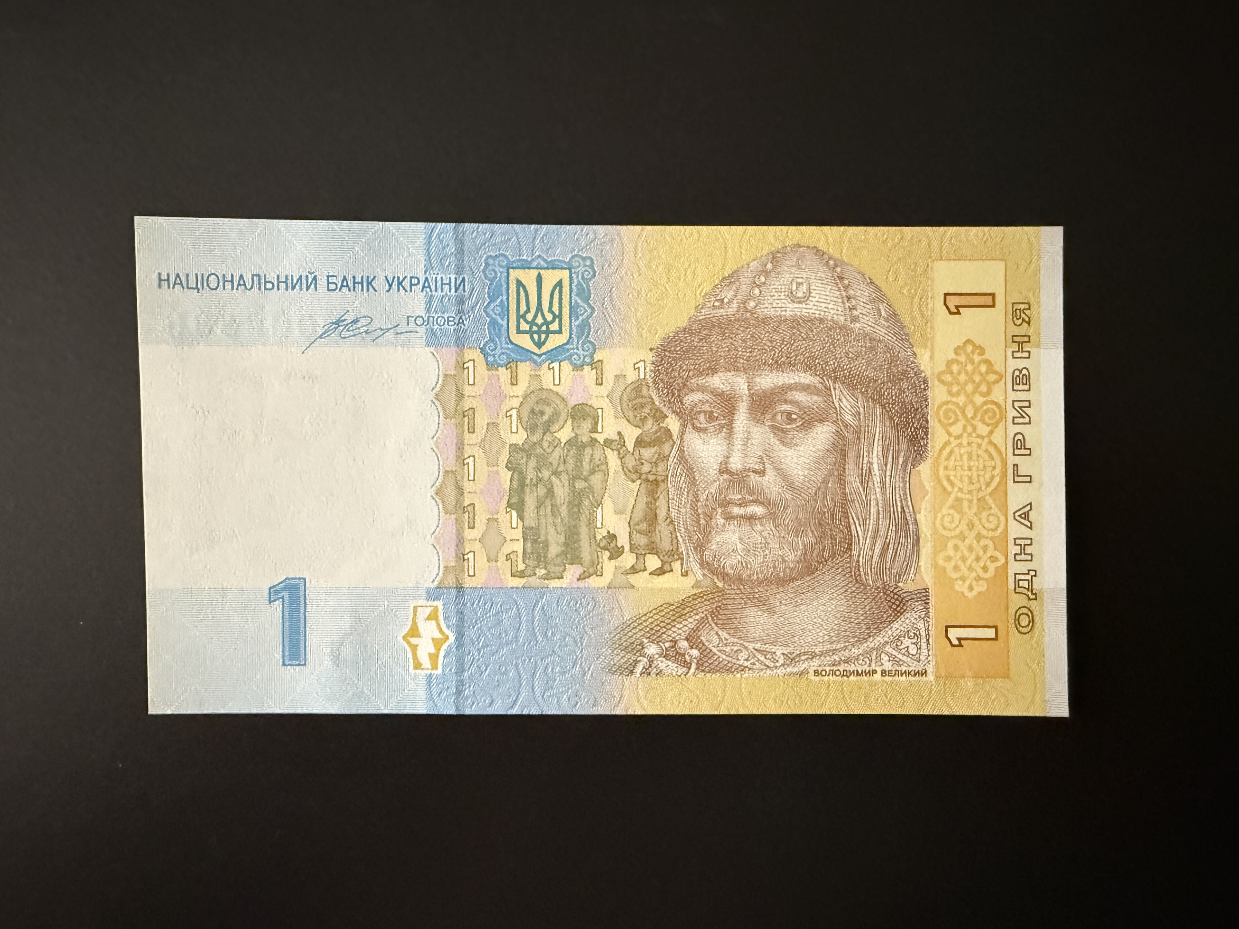 UKRAINE 1 Hrivnya 2014 (P.116A) UNC