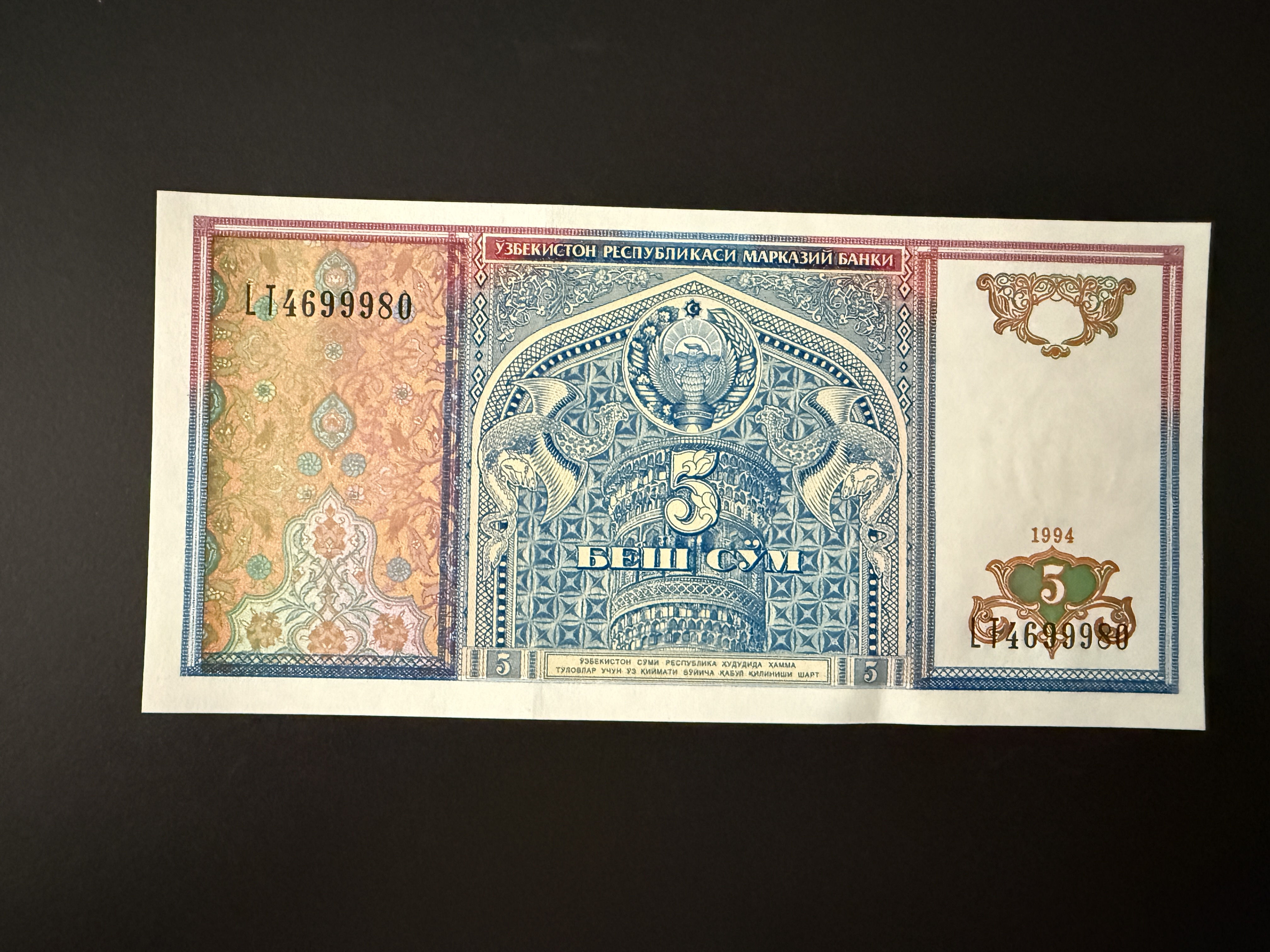 UZBEKISTAN 5 So'm 1994 (P.75) UNC