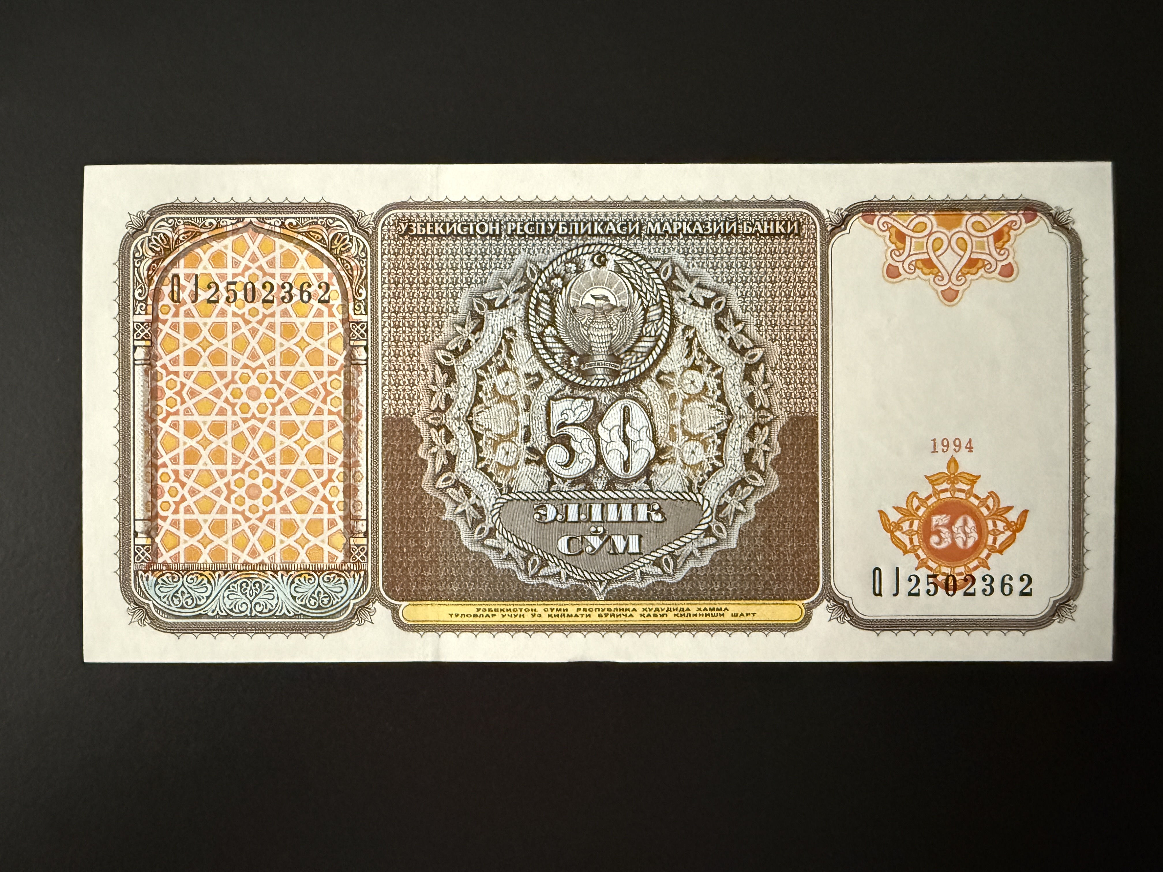 UZBEKISTAN 50 So'm 1994 (P.78) UNC