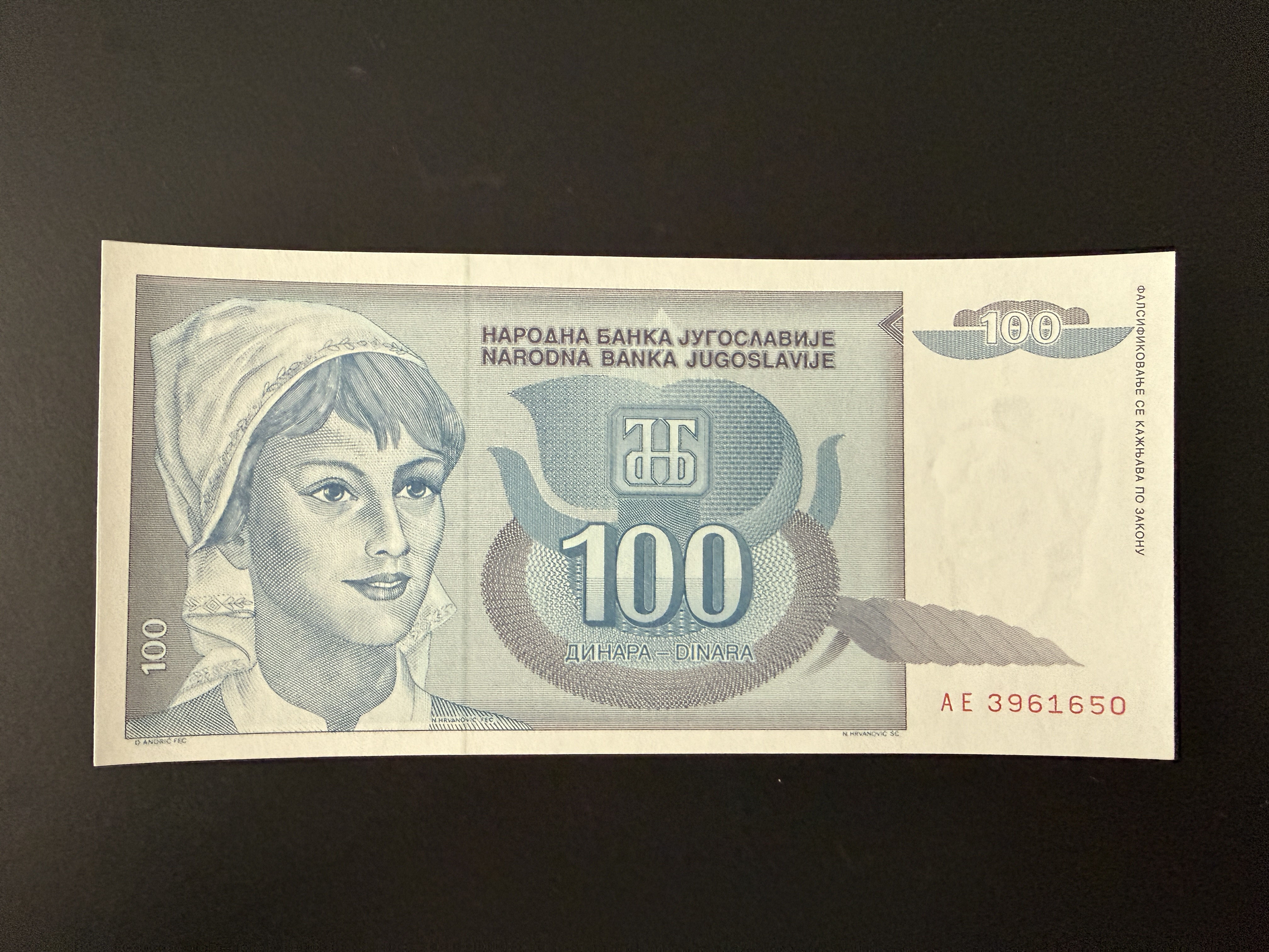 YUGOSLAVIA 100 Dinara 1992 (P.112) UNC