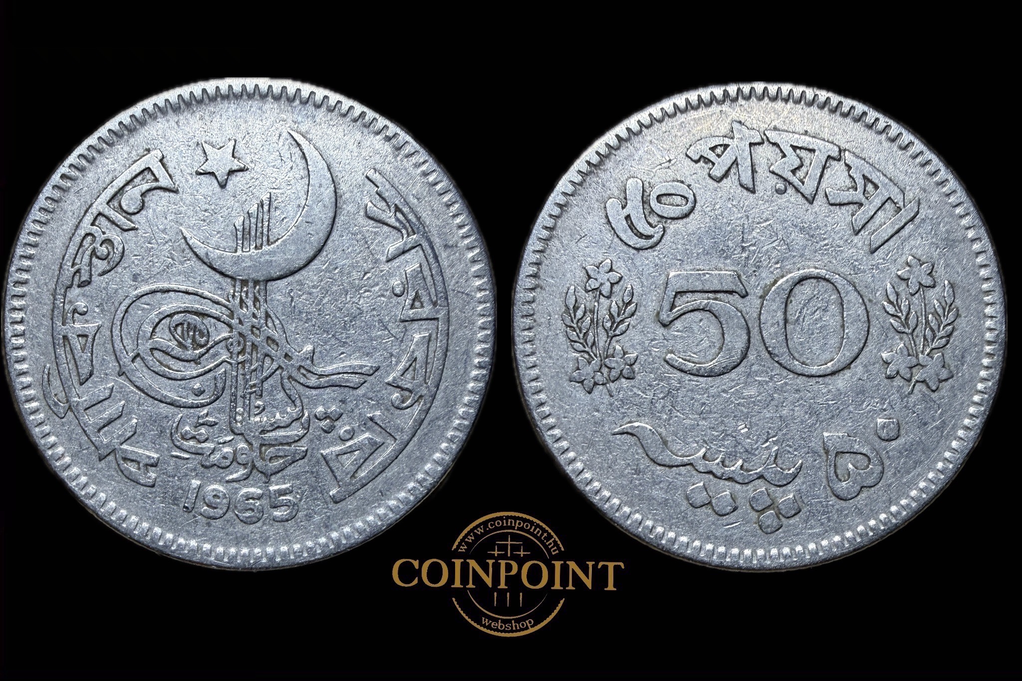 Pakisztán 50 Paisa 1965