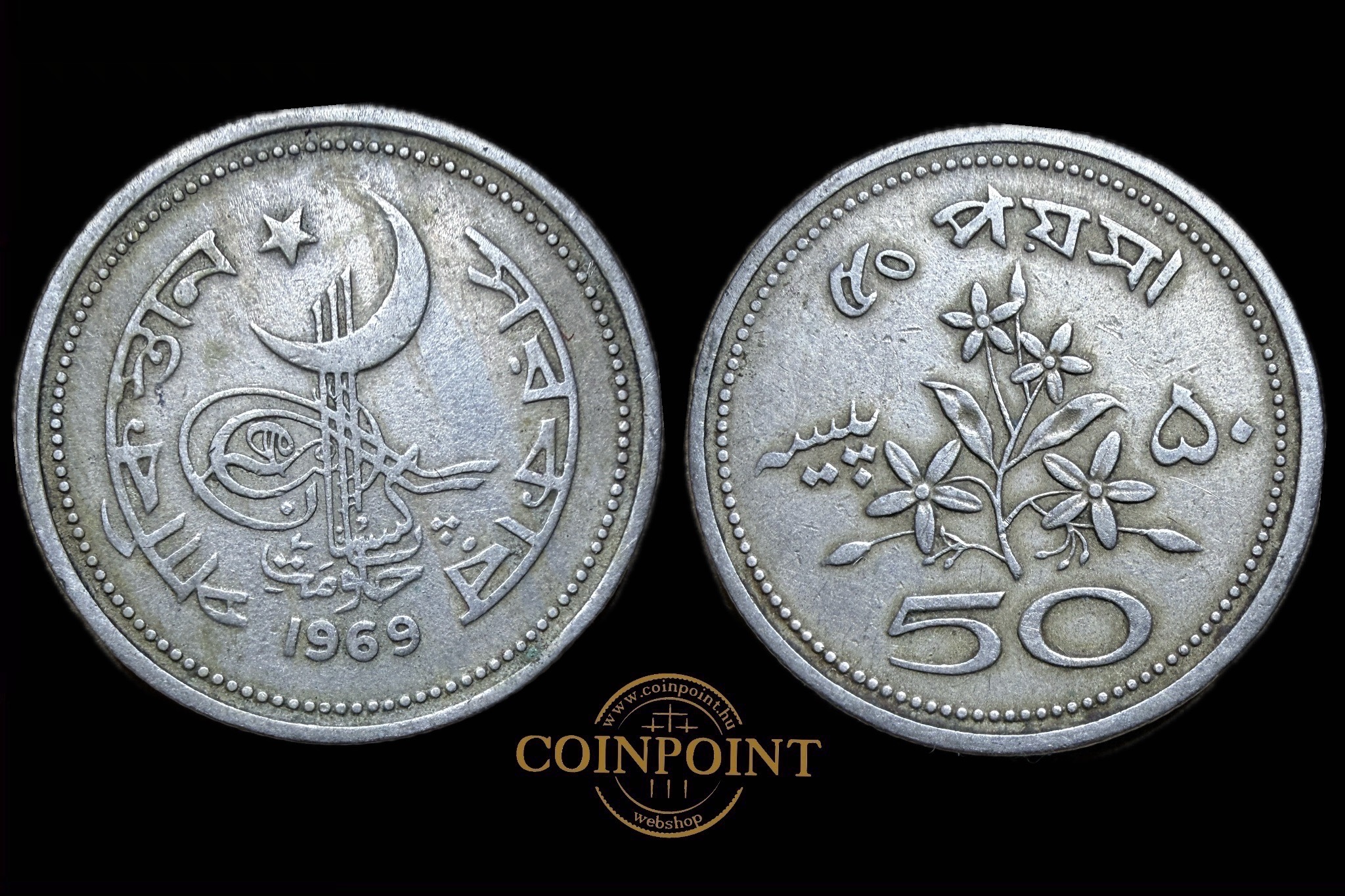 Pakisztán 50 Paisa 1969