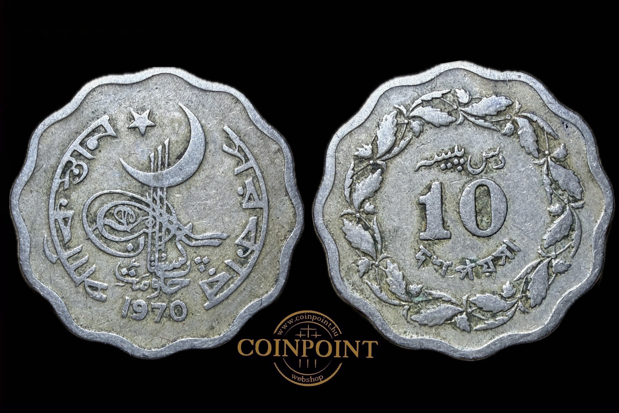 Pakisztán 10 Paisa 1970