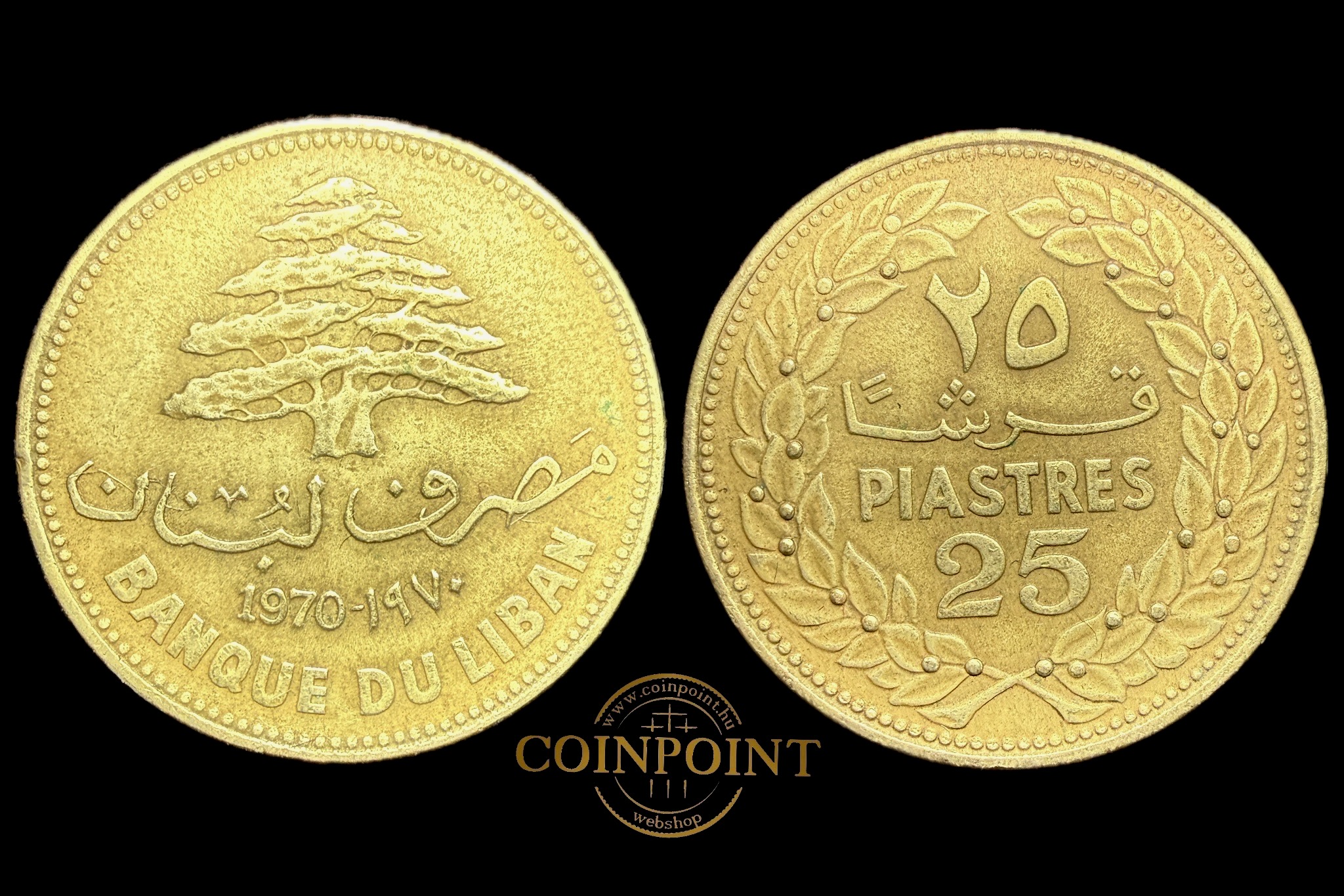 Libanon 25 Qirsha/Piaster 1970