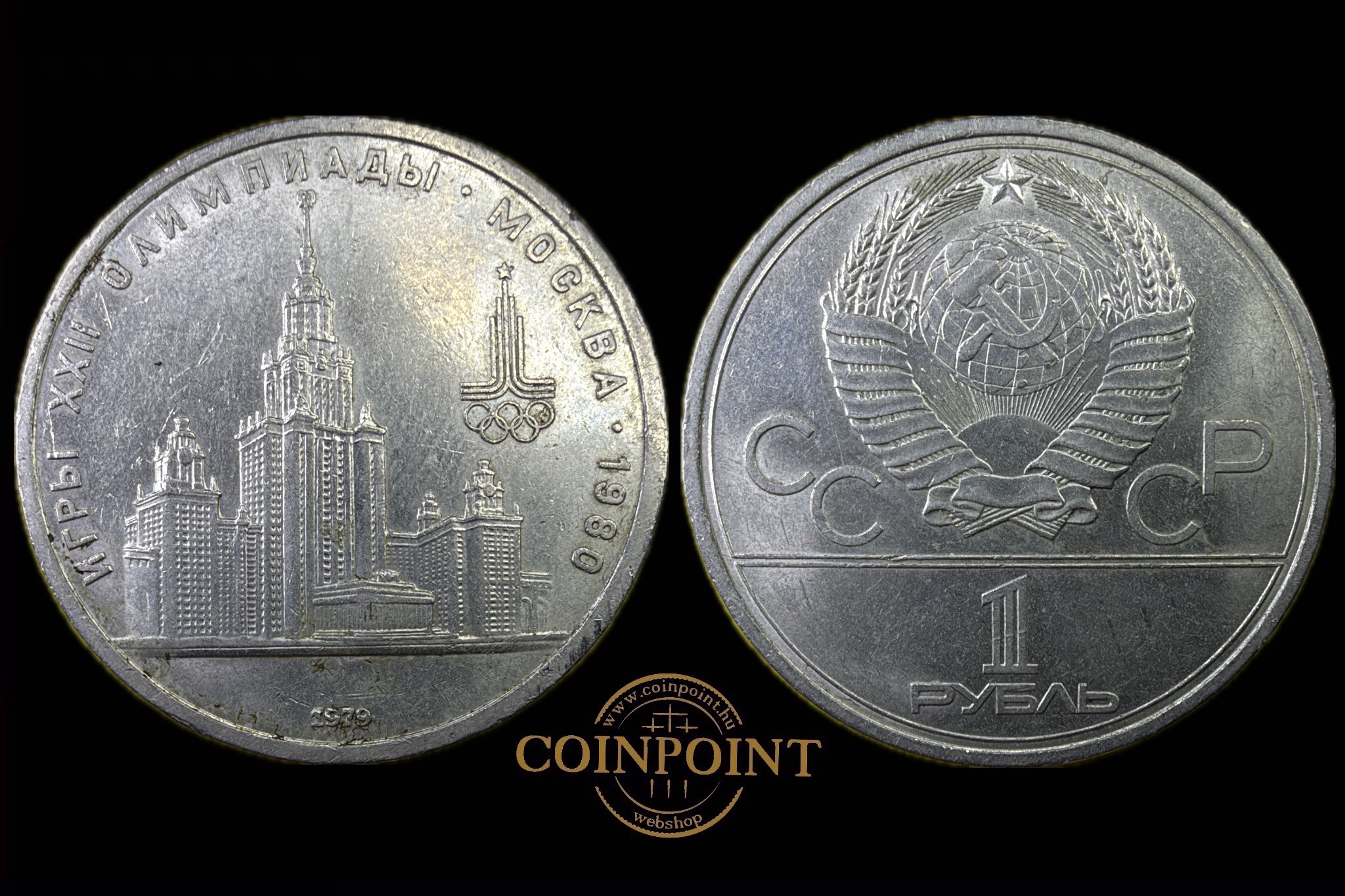 1 Rubel Moszkva Olympia 1980 Schön 102